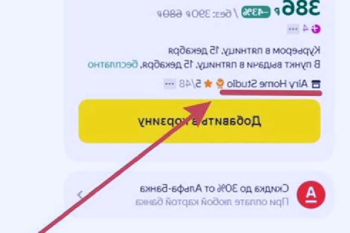 Ищете рабочее зеркало Dragon Money? Подробный обзор игровой платформы: как обойти блокировку, скачать приложение на андроид, связаться с поддержкой и безопас...